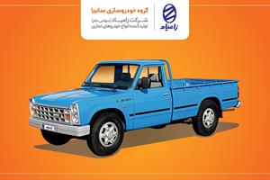 فروش فوری نقدی کامیونت نیسان تک‌سوز آپشنال SVD